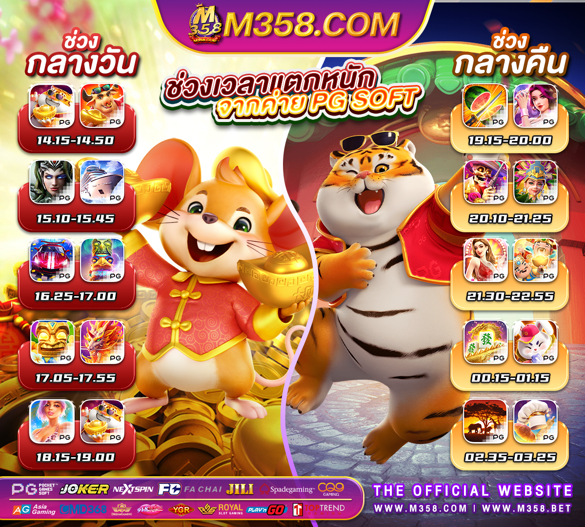 big bet slot online ทดลองเล่นสล็อต pg เว็บตรง ไม่ผ่านเอเย่นต์ 2024